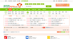 Desktop Screenshot of bbs.860598.com