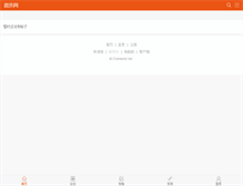Tablet Screenshot of bbs.860598.com