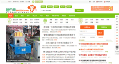 Desktop Screenshot of 860598.com