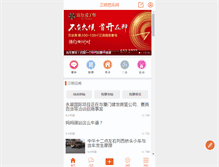 Tablet Screenshot of 860598.com